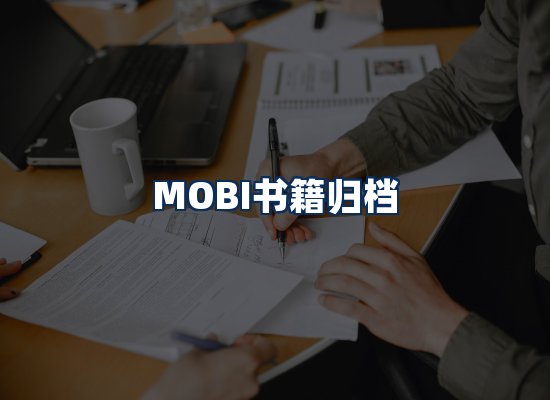 专业内容整理团队